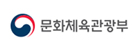 문화관광체육부