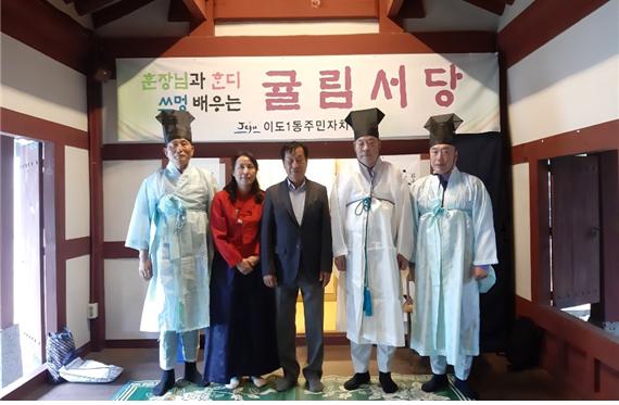 제1회 전국한시지상백일장