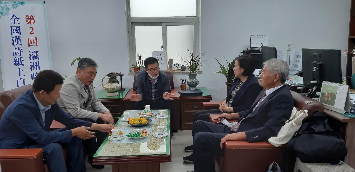 제2회 전국한시지상백일장