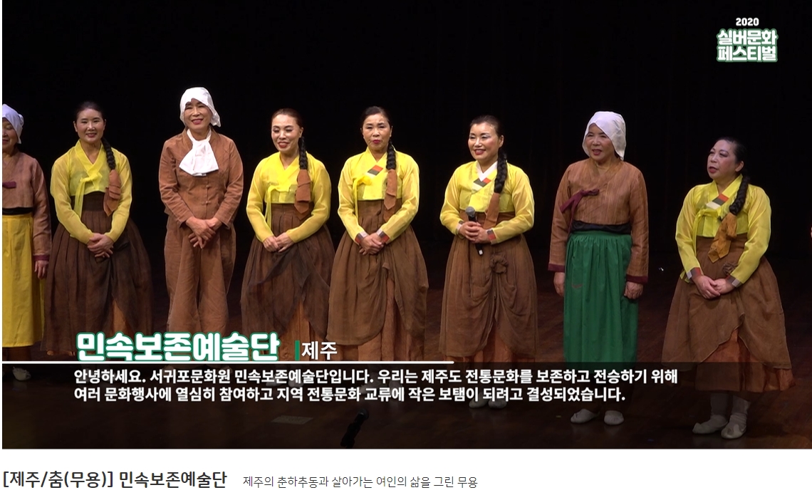 2020년도 샤이니스타를찾아라 <본선 경연 결과>