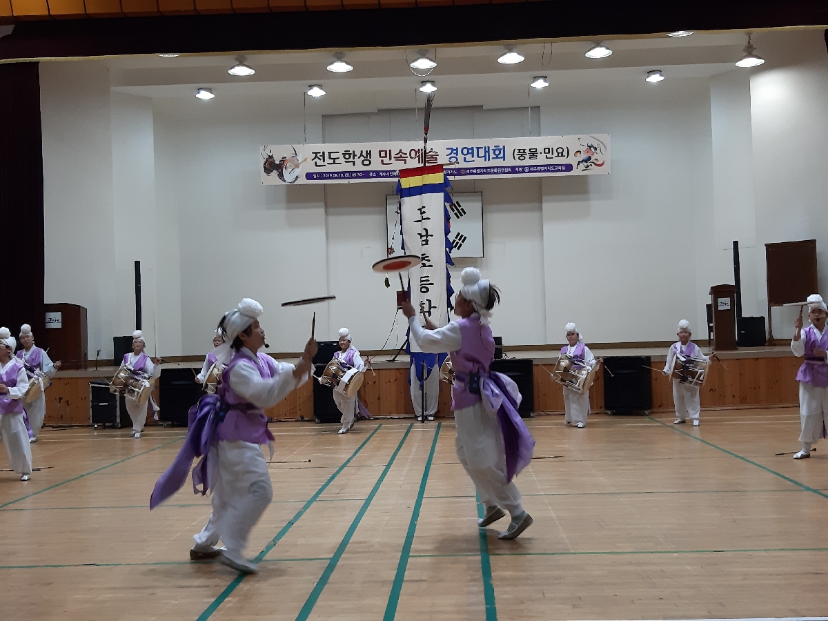 제18회 전도학생 풍물놀이 경연대회, 제2회 전도학생 민요경연대회(2019년도)