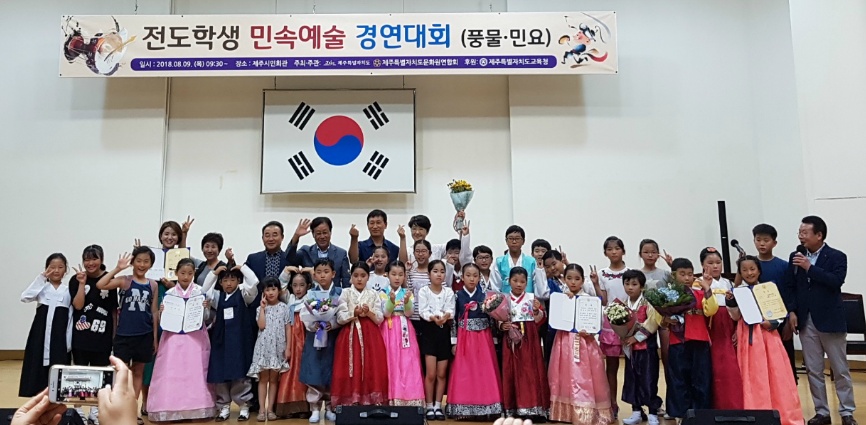 제17회 전도학생민속예술경연대회(풍물)   제1회 민요경연대회