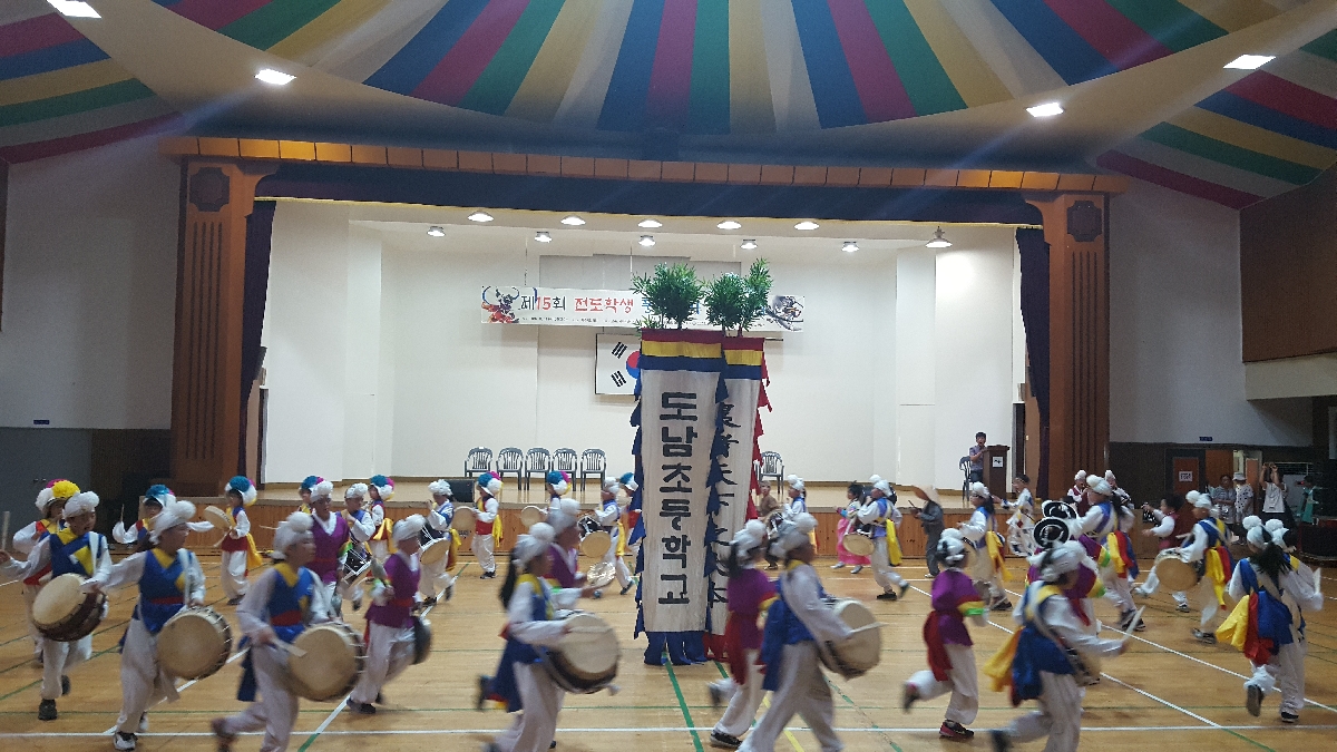 제15회 전도학생 민속예술 경연대회(풍물)