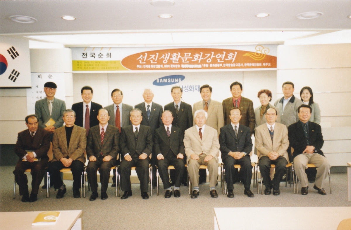 선진생활문화 강연회(이순재)